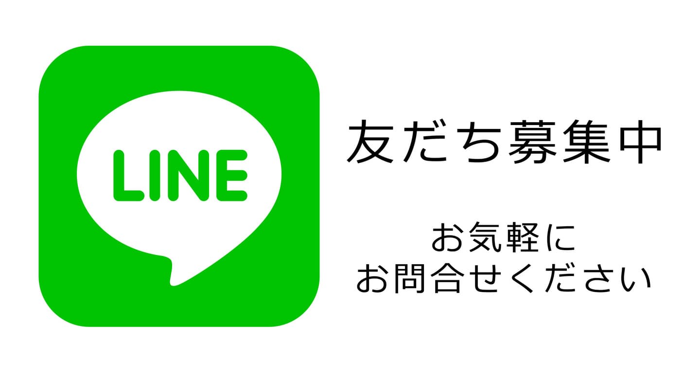 LINE